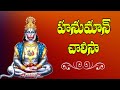 SP Balasubramaniam Hanuman Songs || Hanuman Sthuti || Lord Hanuman||Anjaneya Swamy Songs||