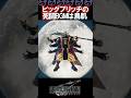 【FF7 リバース】ビッグブリッジの死闘がBGMだと!?