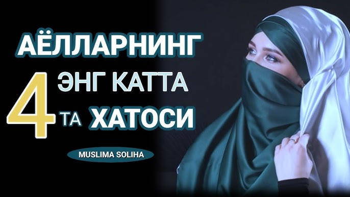 Anal jinsiy aloqada erogen zonalarga tasir qilish sxemasi Anal jinsiy aloqada erogen zonalarga tasir qilish sxemasi