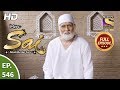 Mere Sai - Ep 546 - Full Episode - 28th October, 2019