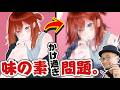 絵の印象がボヤけてしまう原因は...！？【きまぐれ添削240】