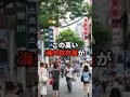 「日本は韓国を助けろ!」日本を罵倒する韓国がウォン大暴落で経済危機に陥った結果... #海外の反応 #韓国経済危機 #韓国