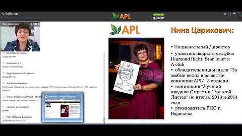 APL GO . Наиля Никулина. Презентация компании APL-GO НИНА ЦАРИКОВИЧ 20 03 2018