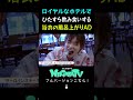 【新潟】ロイヤル胎内パークホテルが大自然内にいきなり現れる洋館すぎていろいろ凄かった。