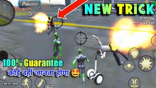 New Trick 🤩 | Rope Frog Ninja Hero | 100% Gaurantee कोई नहीं जानता होगा 🤩 | New Tips And Tricks screenshot 5