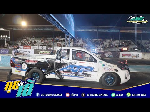 คุยกับเอ้ EP.9 : RACING MANIA  3000PRO