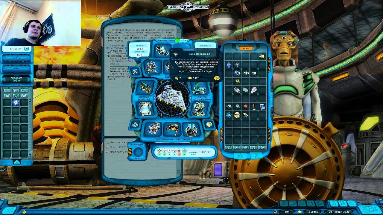 космические рейнджеры корабли арт. космические рейнджеры 2 hd корпус метеор. космические рейнджеры 2 корпуса кораблей таблица. космические рейнджеры 2: доминаторы. космические рейнджеры 2 революция оборудование доминаторов.