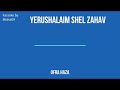 Yerushalaim Shel Zahav Ofra Haza KARAOKE 