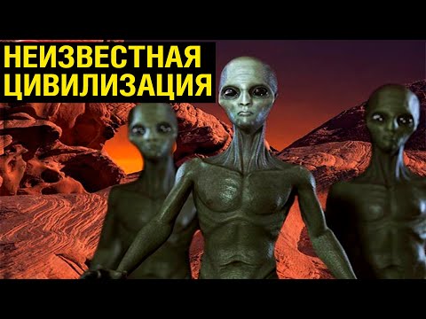 КОЛОНИЯ НЕИЗВЕСТНЫХ ЖИВЫХ ОРГАНИЗМОВ НА МАРСЕ!