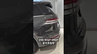 2024 링컨 에비에이터포드 링컨 윤덕호팀장010-9727-0907 #링컨에비에이터 #에비에이터 #에비에이터블랙라벨 #에비에이터블랙레이블 #에비에이터리저브