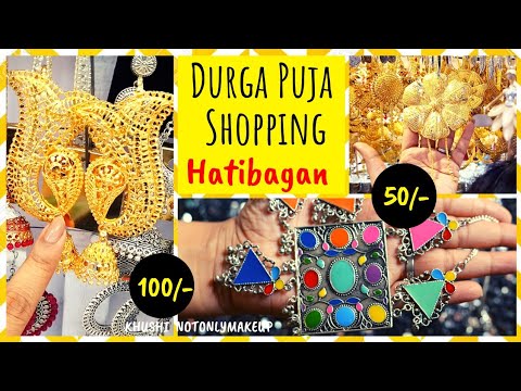 Hatibagan Market Kolkata| Best Jewelry Shops | Cheapest Market Kolkata ...