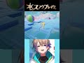 【#スノウブレイク】ミニゲームで謎のボールに翻弄ｗｗ　ぶいきゃす　PR　 #shorts