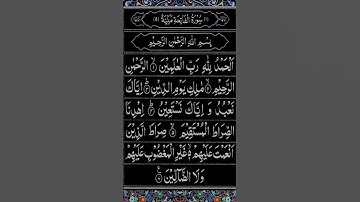 تلاوت قرآن الكريم سورة الفاتحة بصوت جميل #fatiha #singing #music #cover #love #egzonibrahimi#اكسبلور
