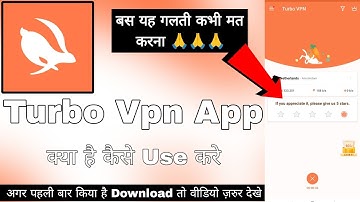 Turbo Vpn App | Turbo Vpn App Kaise Use Kare | How To Use Turbo Vpn App | Turbo Vpn Secure Vpn Proxy