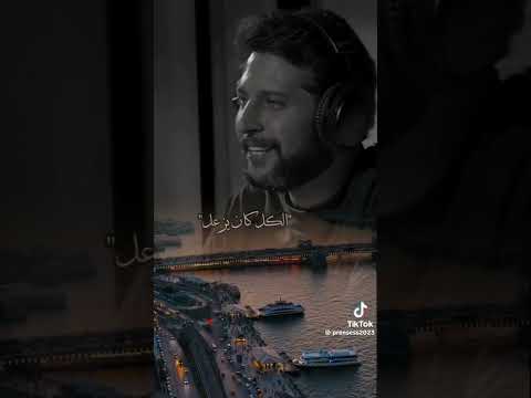 كان نفسي بحياتي كلها