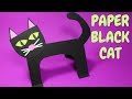 How to Make a Paper Black Cat | Halloween Crafts