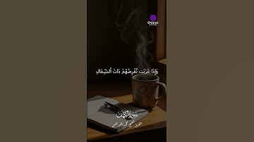 خشوع نادر في كل آية.. ما تيسر من سورة الكهف  #سورة_الكهف #محمد_أحمد_حسن #صوت_مؤثر