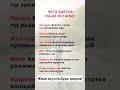 ЧЕГО БОЯТЬСЯ НАШИ ОРГАНЫ? #зож #здоровье #здоровыйдух #правильноепитание