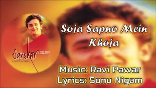 Soja Sapno Mein Khoja | Sonu Nigam | Ravi Pawar | Sonu Nigam | Sanskar - 1998