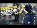 The most UNDERRATED BMPCC4K Feature? [Apple/Android Controller App] | Frame Voyager