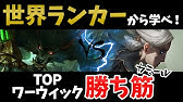 Lol アリスターの使い方 Youtube