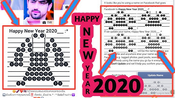 HOW TO MAKE HAPPY NEW YEAR 2020 NAME FACEBOOK ACCOUNT || REXNICE TRICKS || 01 JANUARY 2020