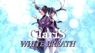 ClariS『WHITE BREATH』リリックMusic Video (Illustration:千種みのり)