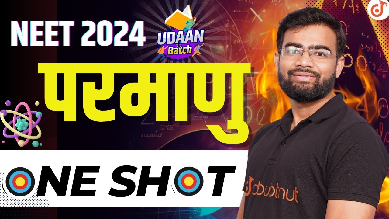 Atom ONE SHOT Physics NEET 2024 Preparation परमाणु🔥Parmanu SP Sir🔥
