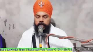 ਅੰਮ੍ਰਿਤ ਵੇਲੇ ਉੱਠ ਕੇ  ਇਸ਼ਨਾਨ ਕਰਨ ਦਾ ਫਲ਼ | Baba Jaswinder Singh Balianwali Wale | G : Dashmesh Darbar | 