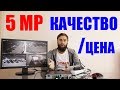 5 МП КОМПЛЕКТ ВИДЕОНАБЛЮДЕНИЯ С АЛИЭКСПРЕСС НЕДОРОГОЙ MOVOLS 5MP