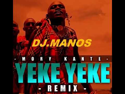 MORY KANTE Yeke Yeke   DJMANOS  REMIX