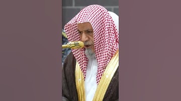 سورة الفاتحة | الشيخ #صالح_بن_حميد