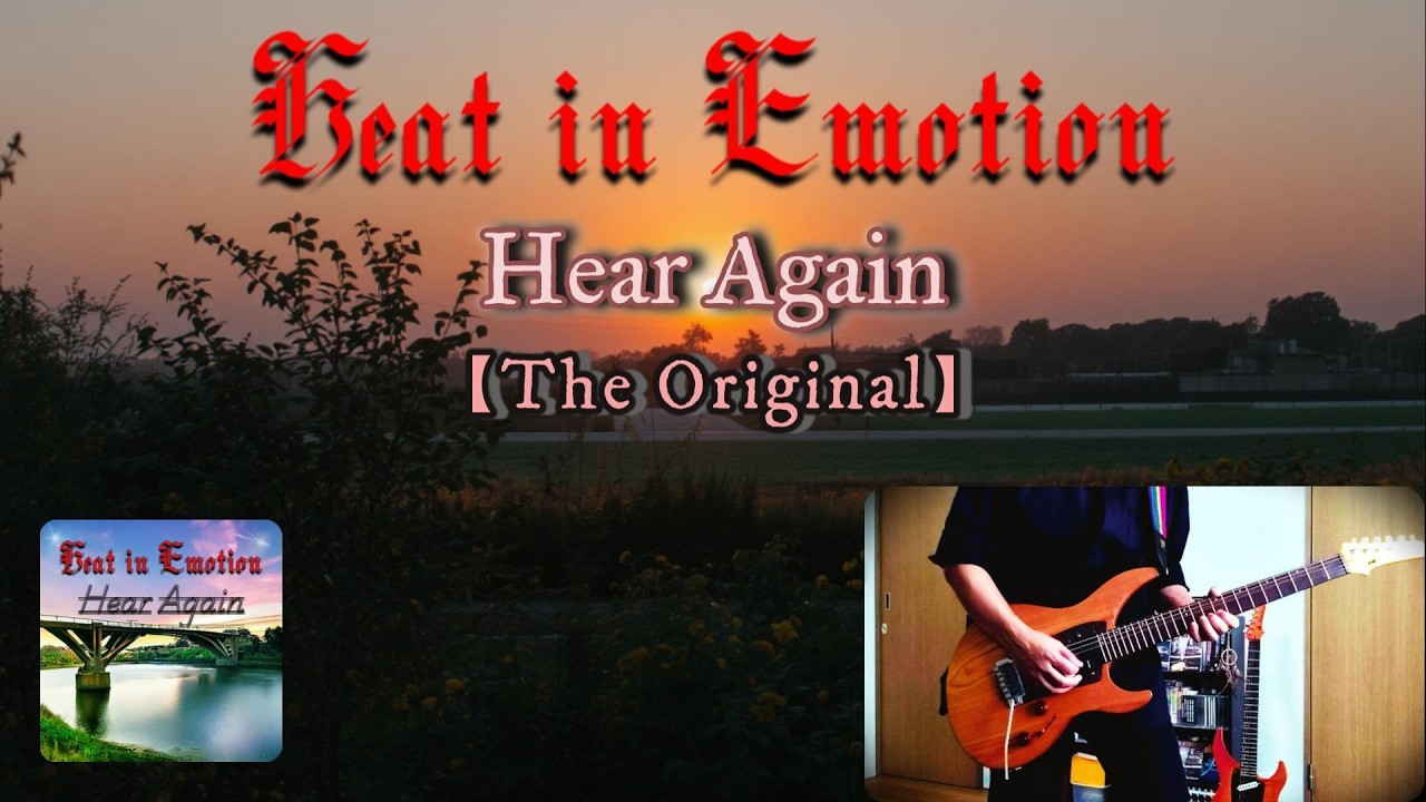 【The Original】Hear Again - Heat in Emotion