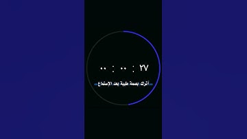 القارئ معاذ صيام [سُورَةُ الحَجِّ]