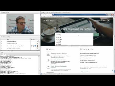 Проверить контрагента за 5 минут