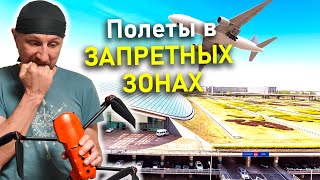 Как летать на дроне в 2024 году. Изменения воздушного законодательства с 1 марта для дронов и БПЛА