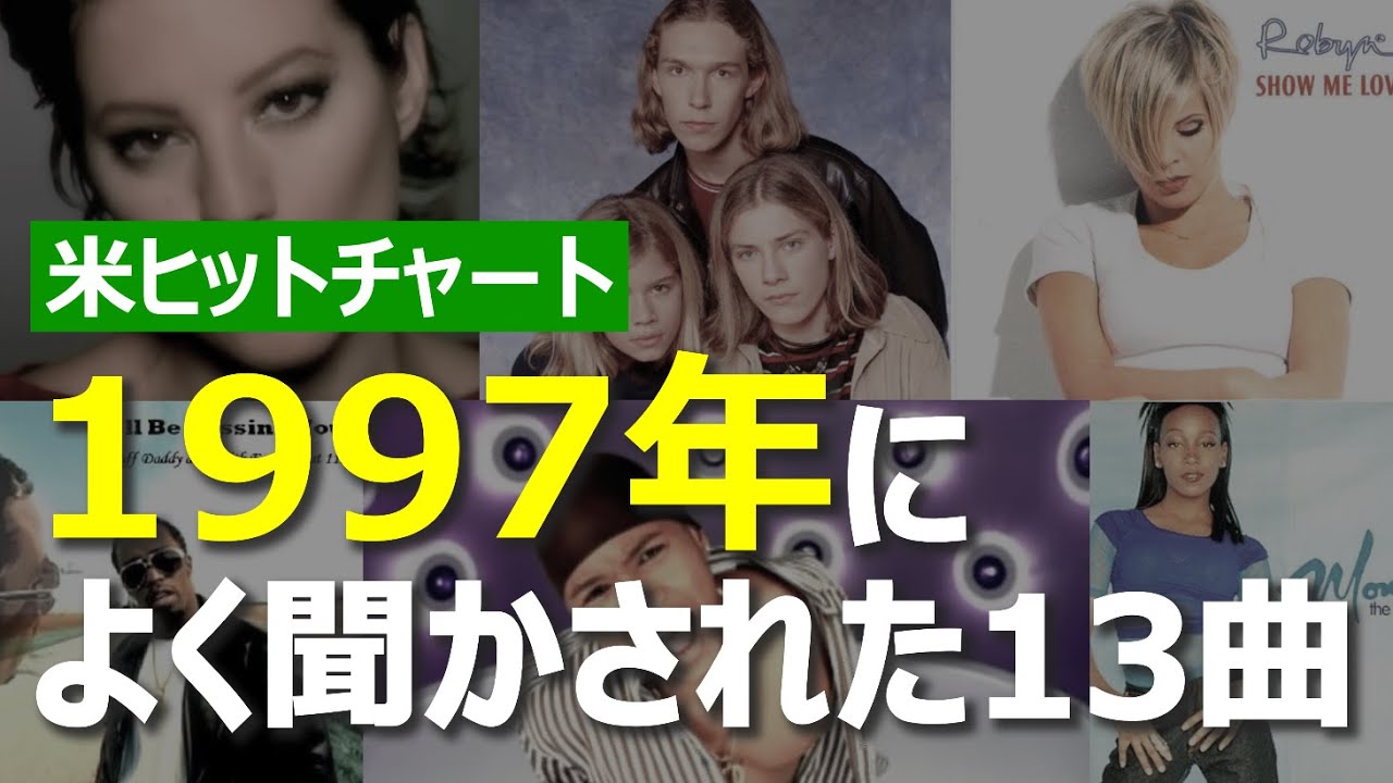 13 Hit Songs of 1997 - YouTube