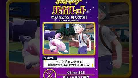 fvデザイン、short動画