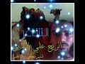 الشاعر الريح علي الصديق الشاعر الريح علي الصديق