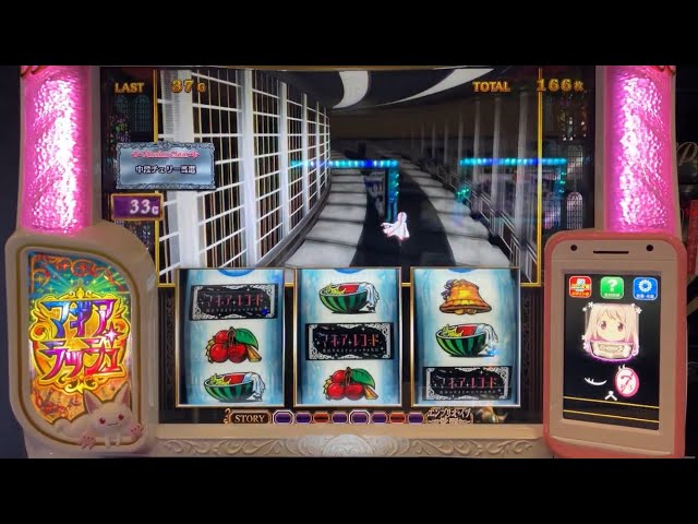 No.18 中段チェリー当選5回目- YouTube