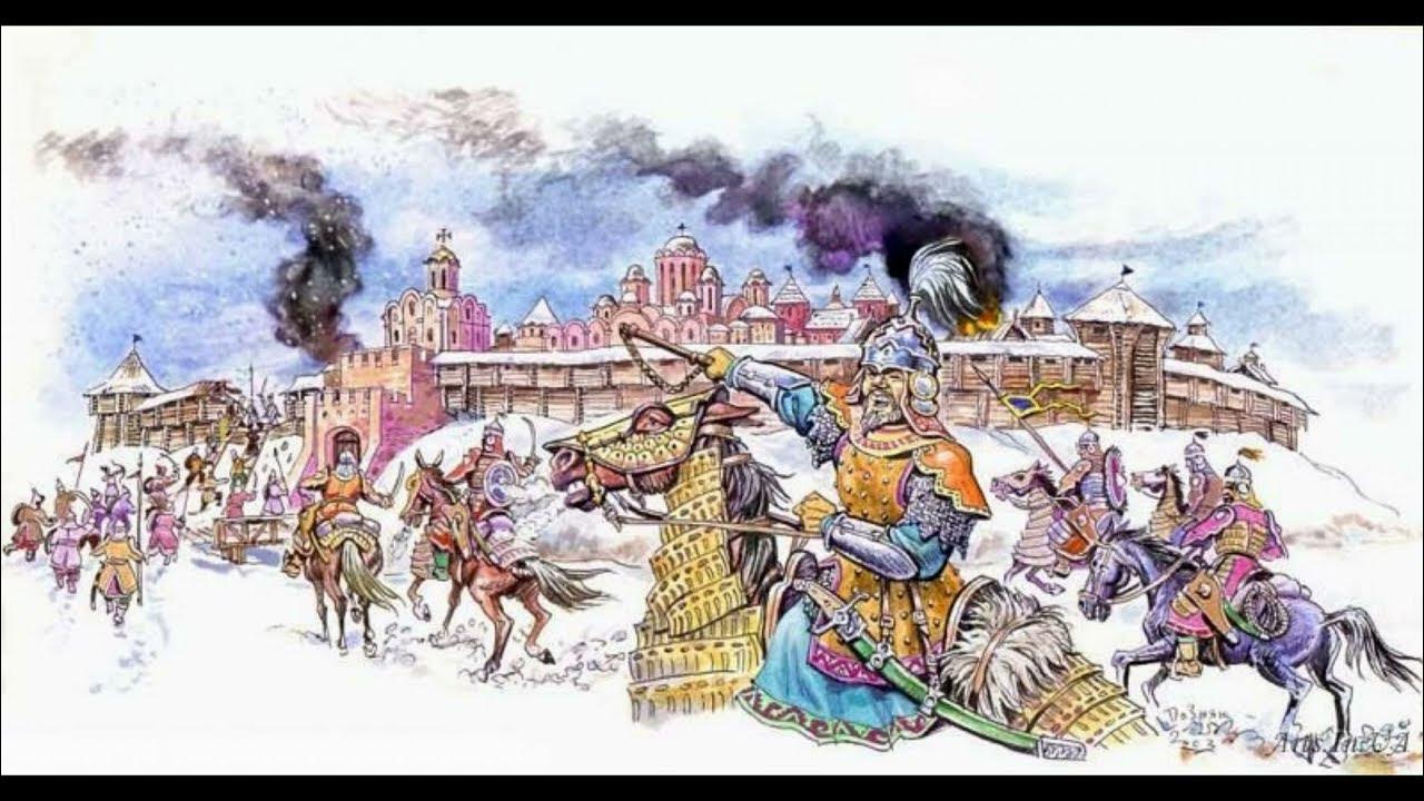 штурм рязани батыем. нашествие монголо-татар, татарское иго. монголо татары батый. татаро монгольское иго хан батый. осада оборона рязани 1237.