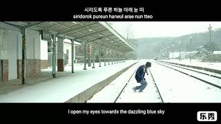 BTS - I'm fine FMV (Eng Rom Han)