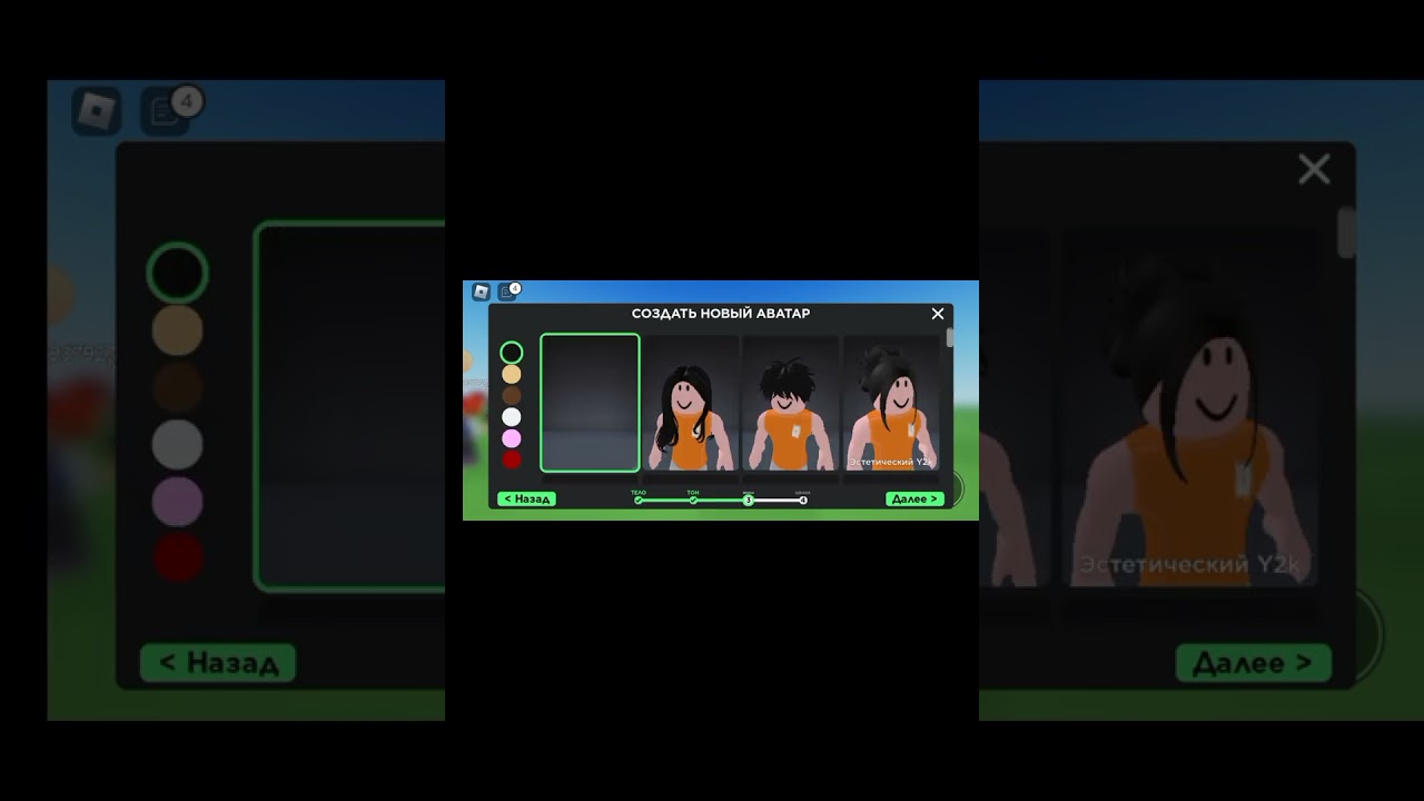 СемейкаАддамс в роблоксе!(Addams family roblox!)😁