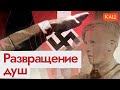 Гитлерюгенд | Государственный патриотизм с юных лет (English subtitles) @Max_Katz