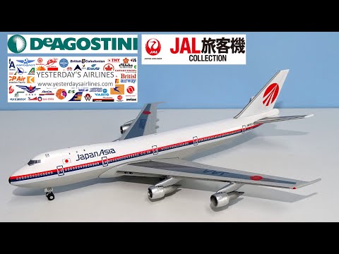 Mould Snapshot | De Agostini / JAL Collection | Boeing 747-100 |  Japan Asia | JA8103