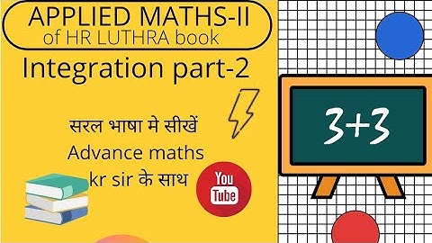 integration part-2⚡⚡ || applied maths-2nd || by kr sir || KR Academy