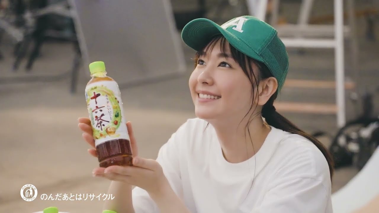 新垣結衣 パネル 十六茶 ガッキー チャージ 星野源 結衣 新垣 新垣結衣