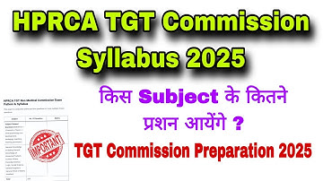HPRCA TGT Commission Syllabus 2025 | HP TGT Commission Preparation 2025 | HP TGT COMMISSION 2025