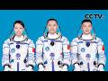 《中国空间站 神舟二十三号飞行任务》 20260523 新闻发布会 | CCTV中文