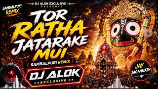 Tor Ratha Jatarake Muin (Sambalpuri Remix) Dj Alok Exclusive 